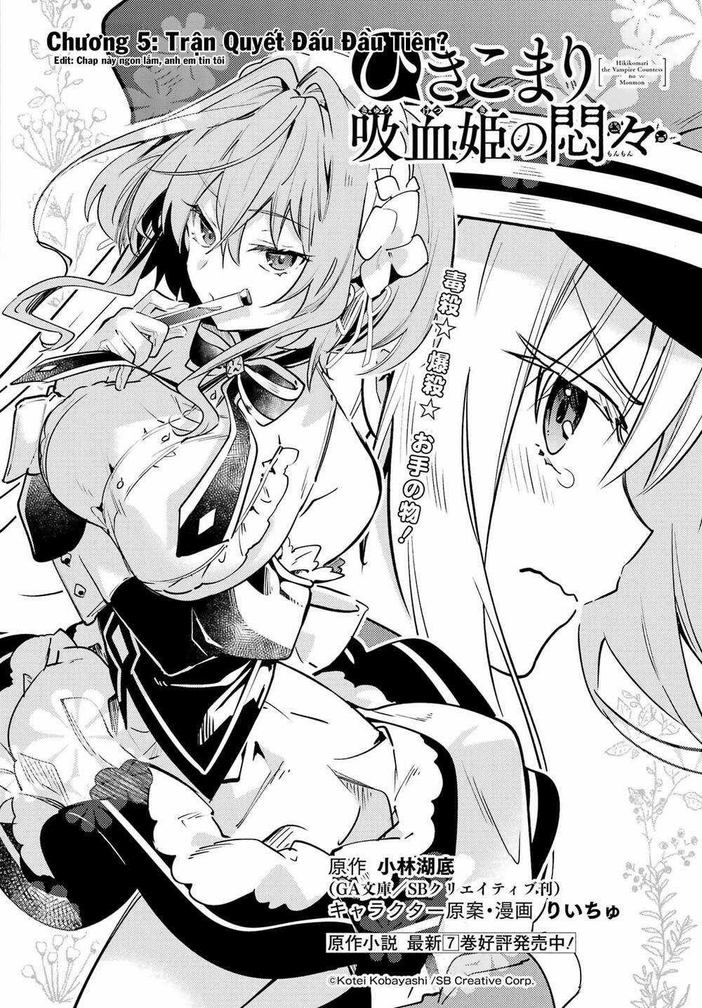 Hikikomari Kyuuketsuki No Monmon Chapter 5 trang 4