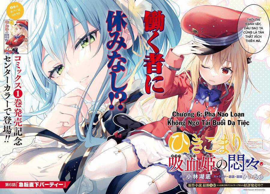 Hikikomari Kyuuketsuki No Monmon Chapter 6.3 trang 3