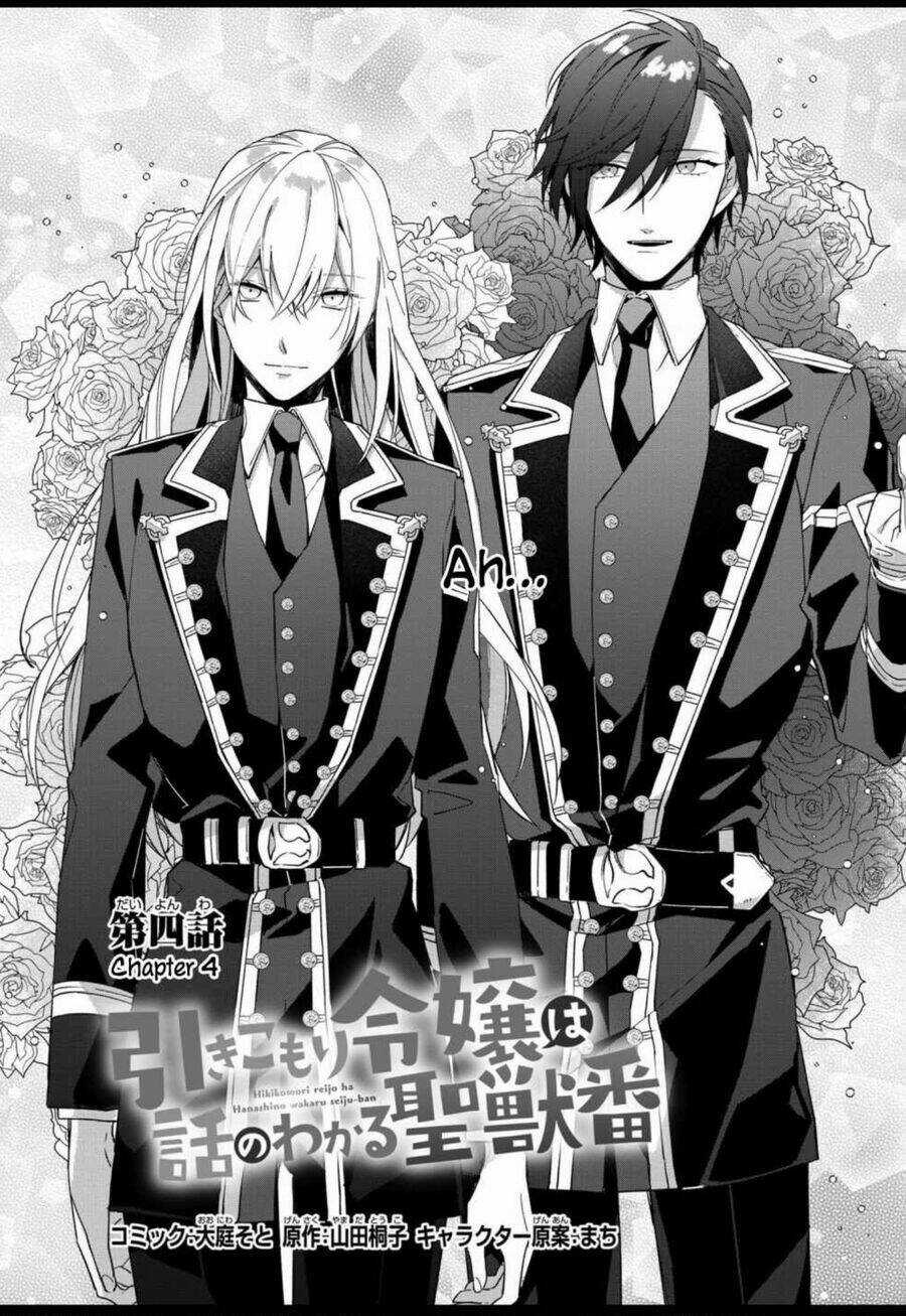 hikikomori reijou wa hanashi no wakaru seijuuban Chapter 4 trang 3