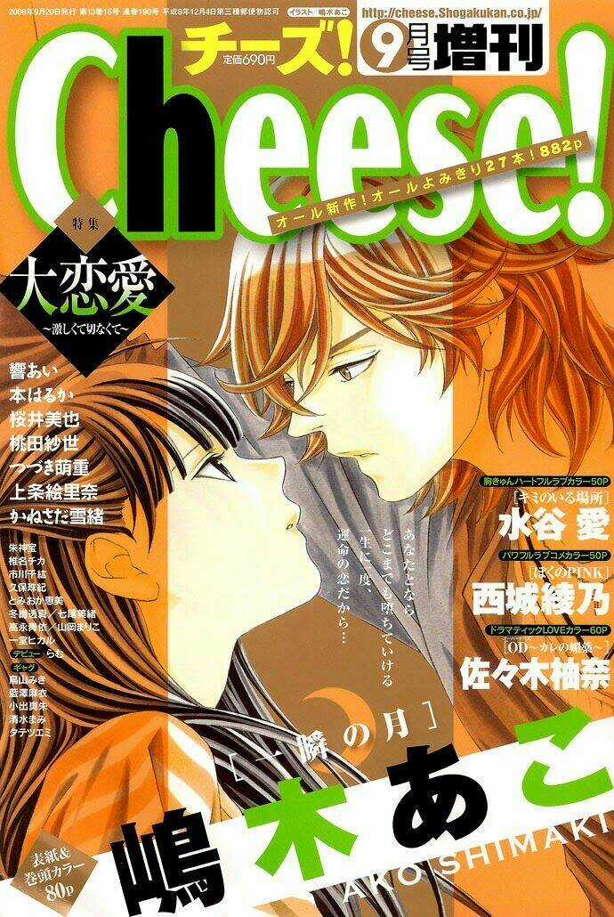 Hikitateyaku No Koi Chapter 2 trang 2