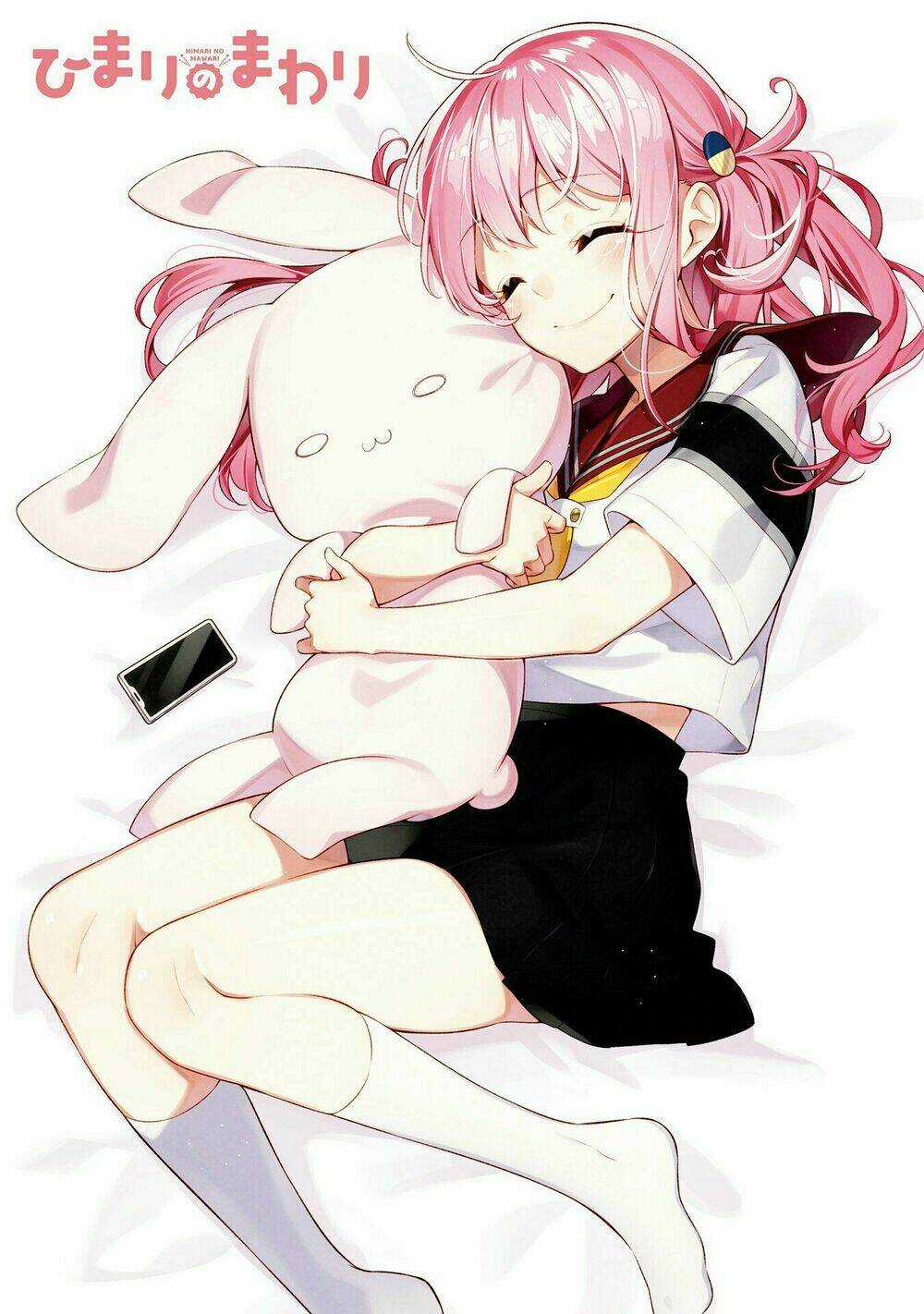 Himari No Mawari Chapter 1 trang 2