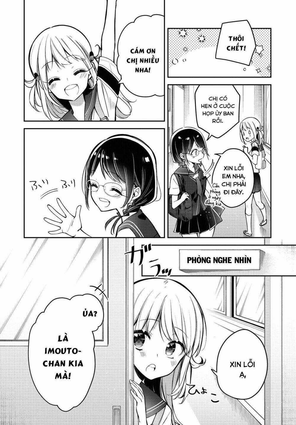 Himari No Mawari Chapter 10 trang 6