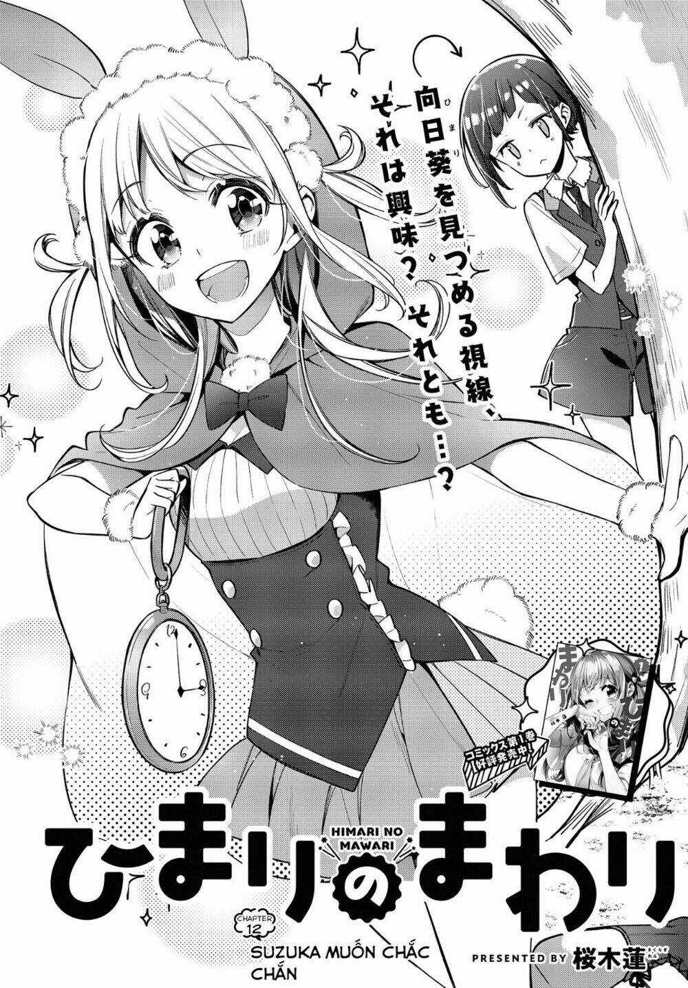 Himari No Mawari Chapter 12 trang 2