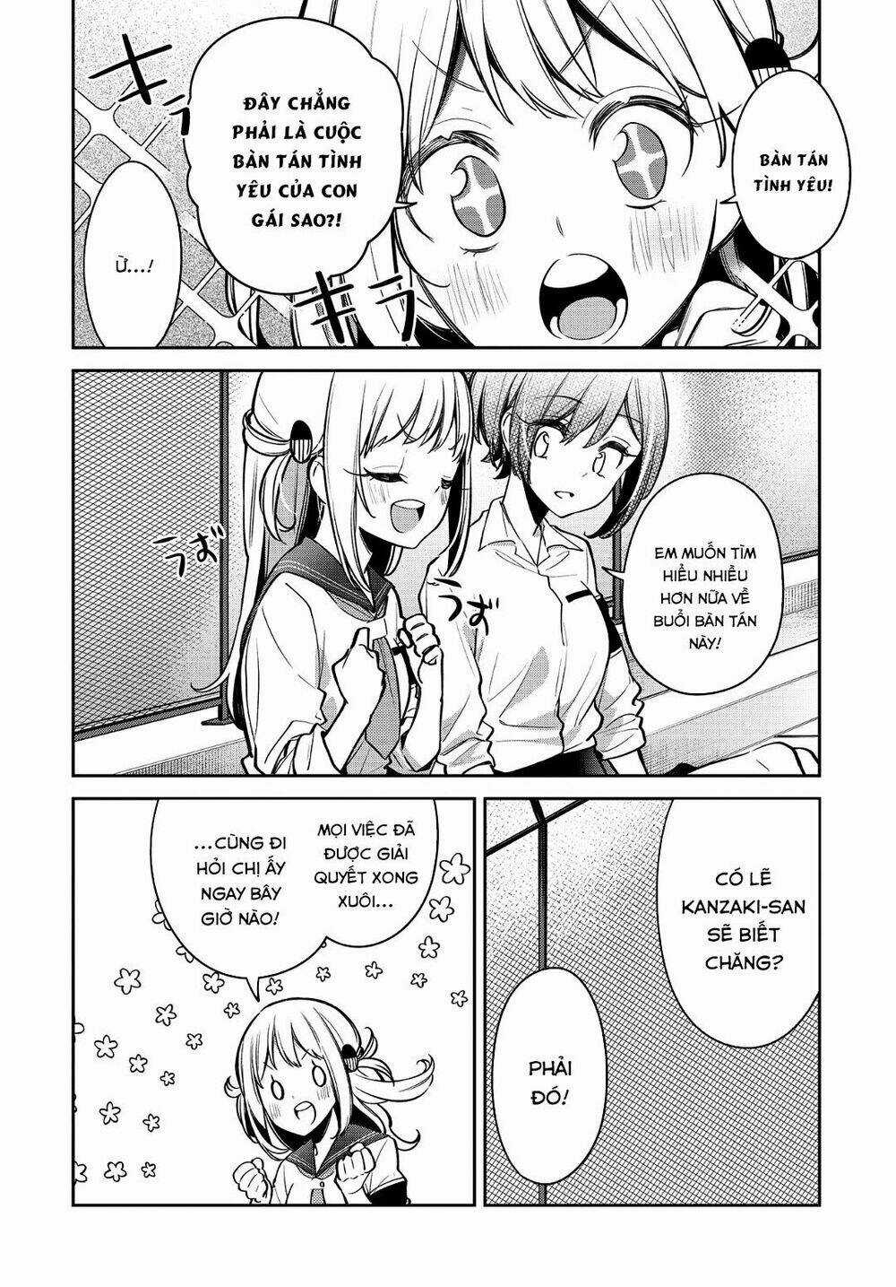 Himari No Mawari Chapter 16 trang 14