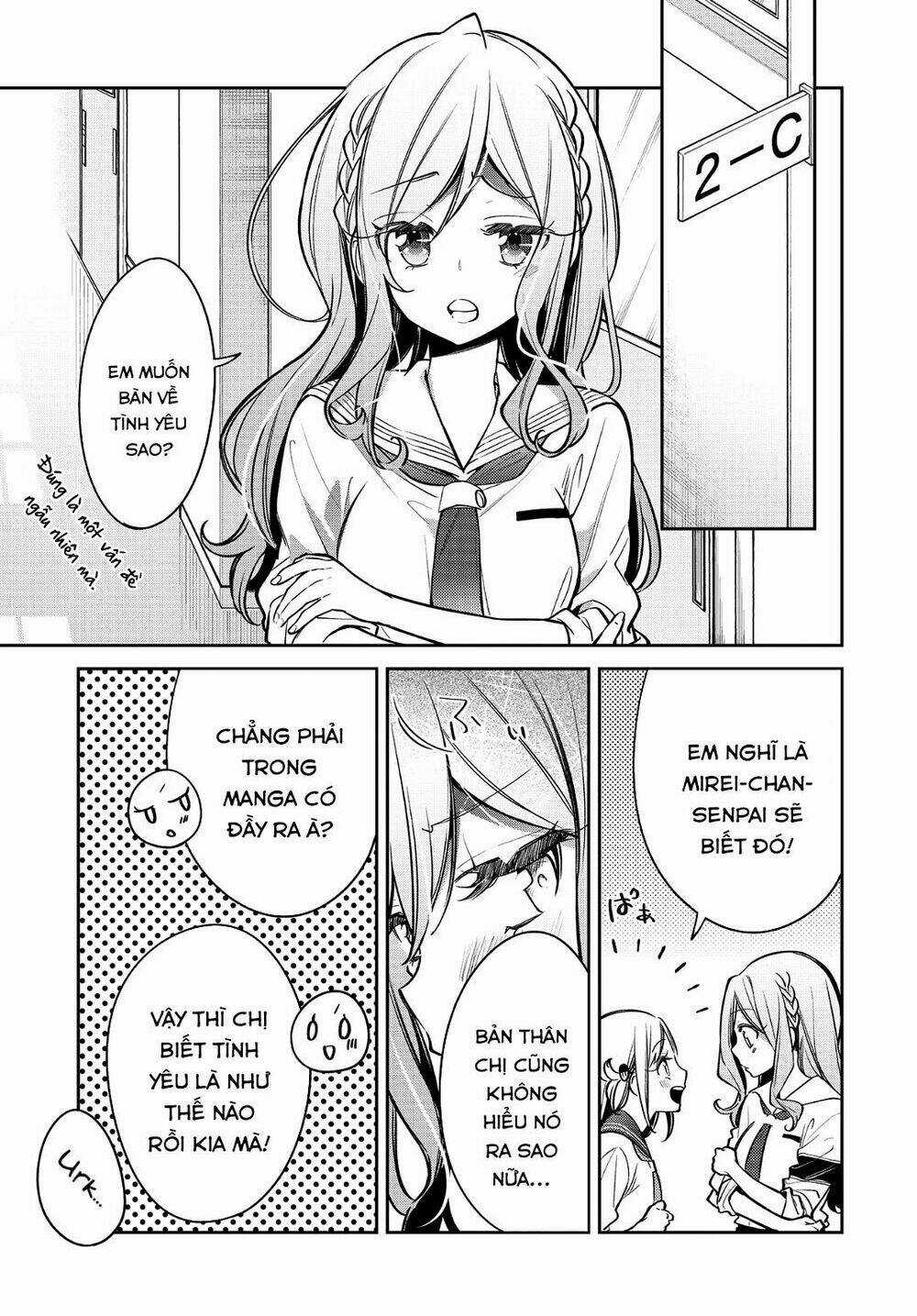 Himari No Mawari Chapter 16 trang 15