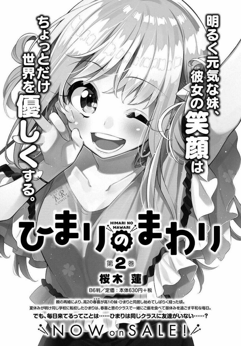 Himari No Mawari Chapter 16 trang 21