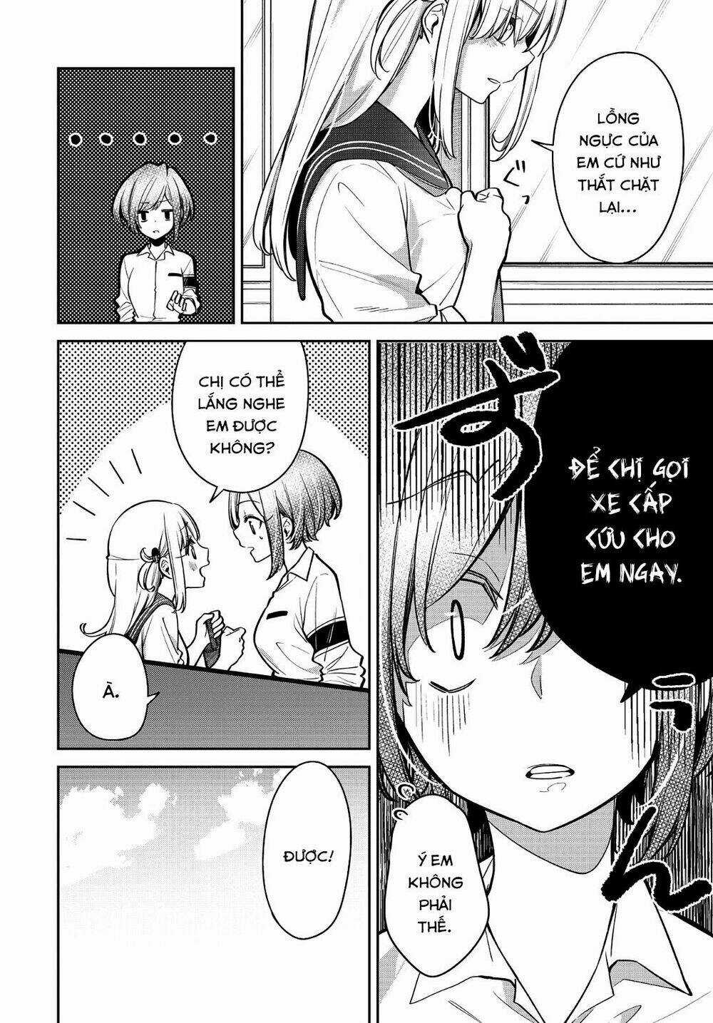 Himari No Mawari Chapter 16 trang 4
