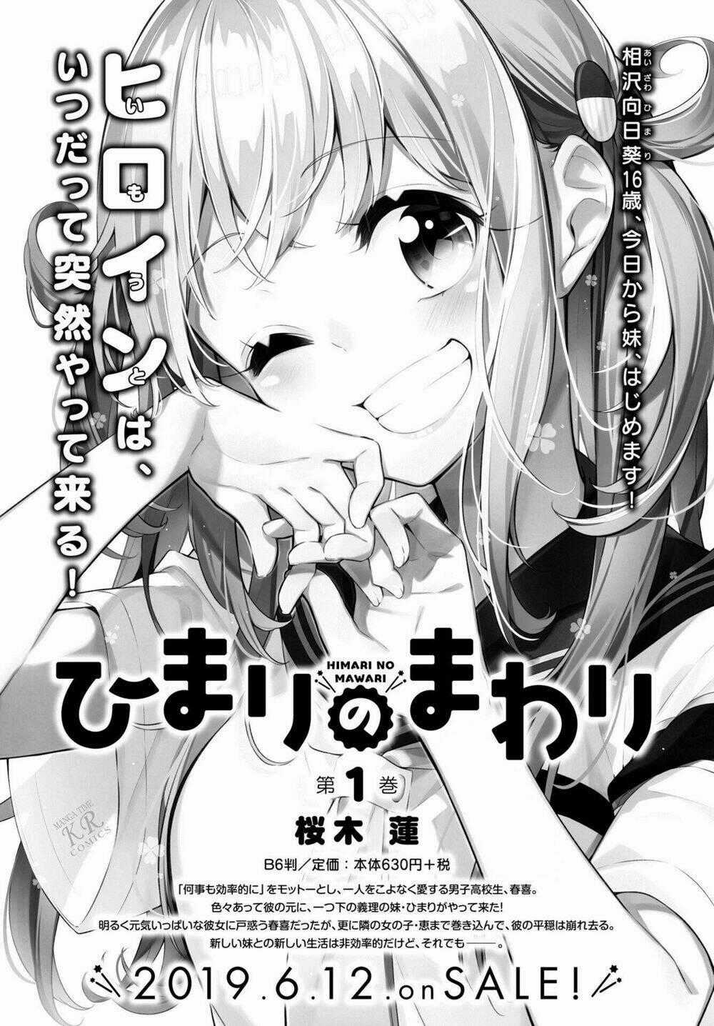 Himari No Mawari Chapter 7 trang 25