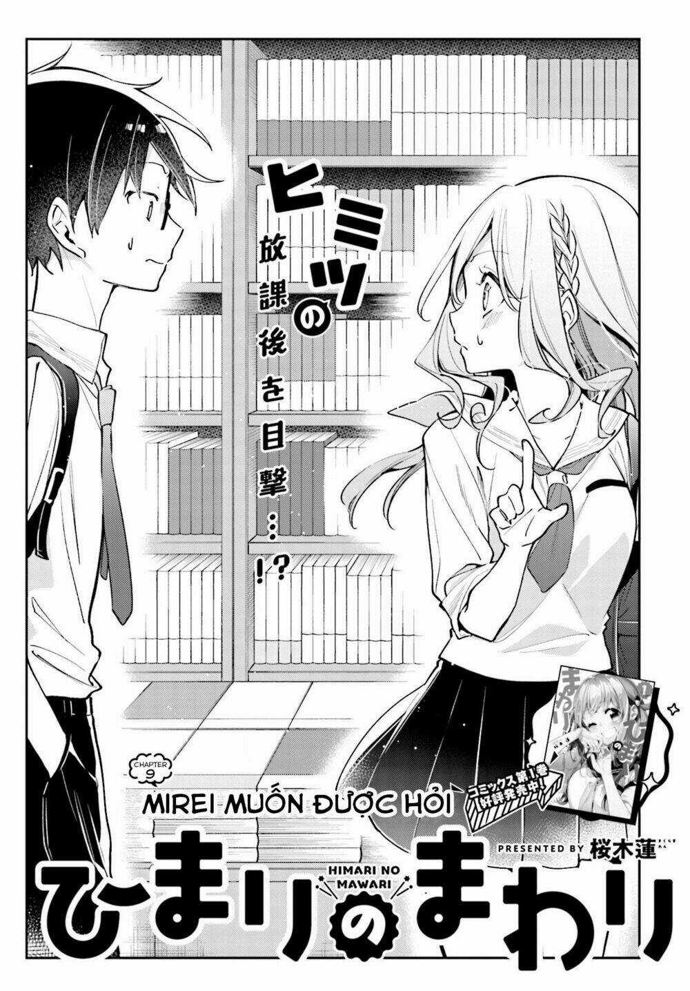Himari No Mawari Chapter 9 trang 2