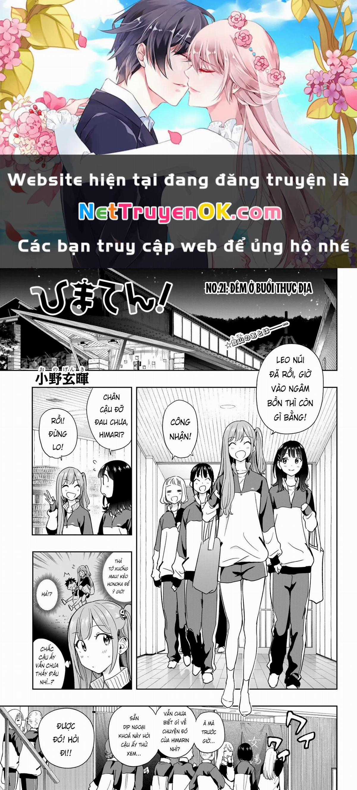 Himaten Chapter 21 trang 0