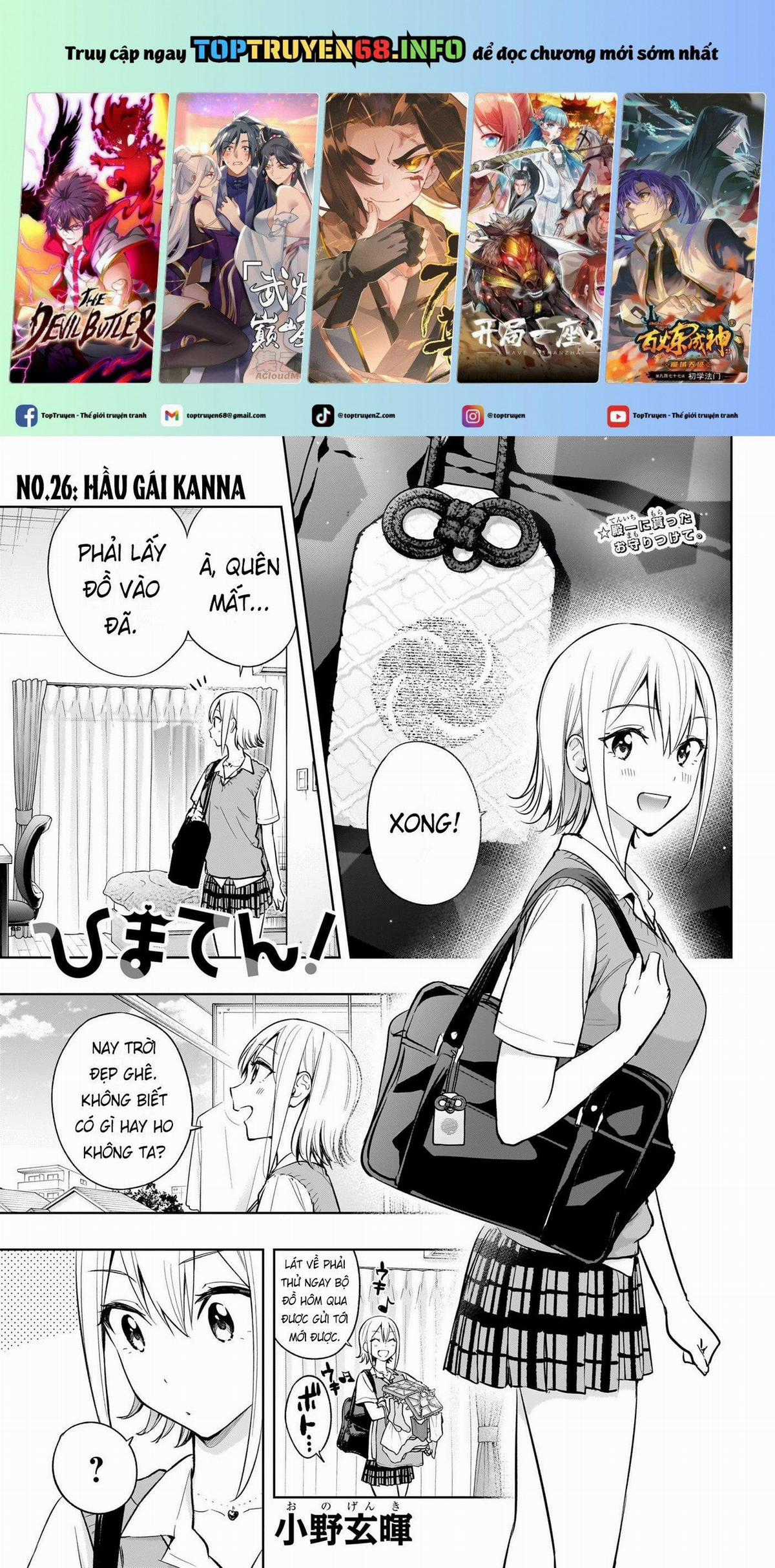 Himaten Chapter 26 trang 0