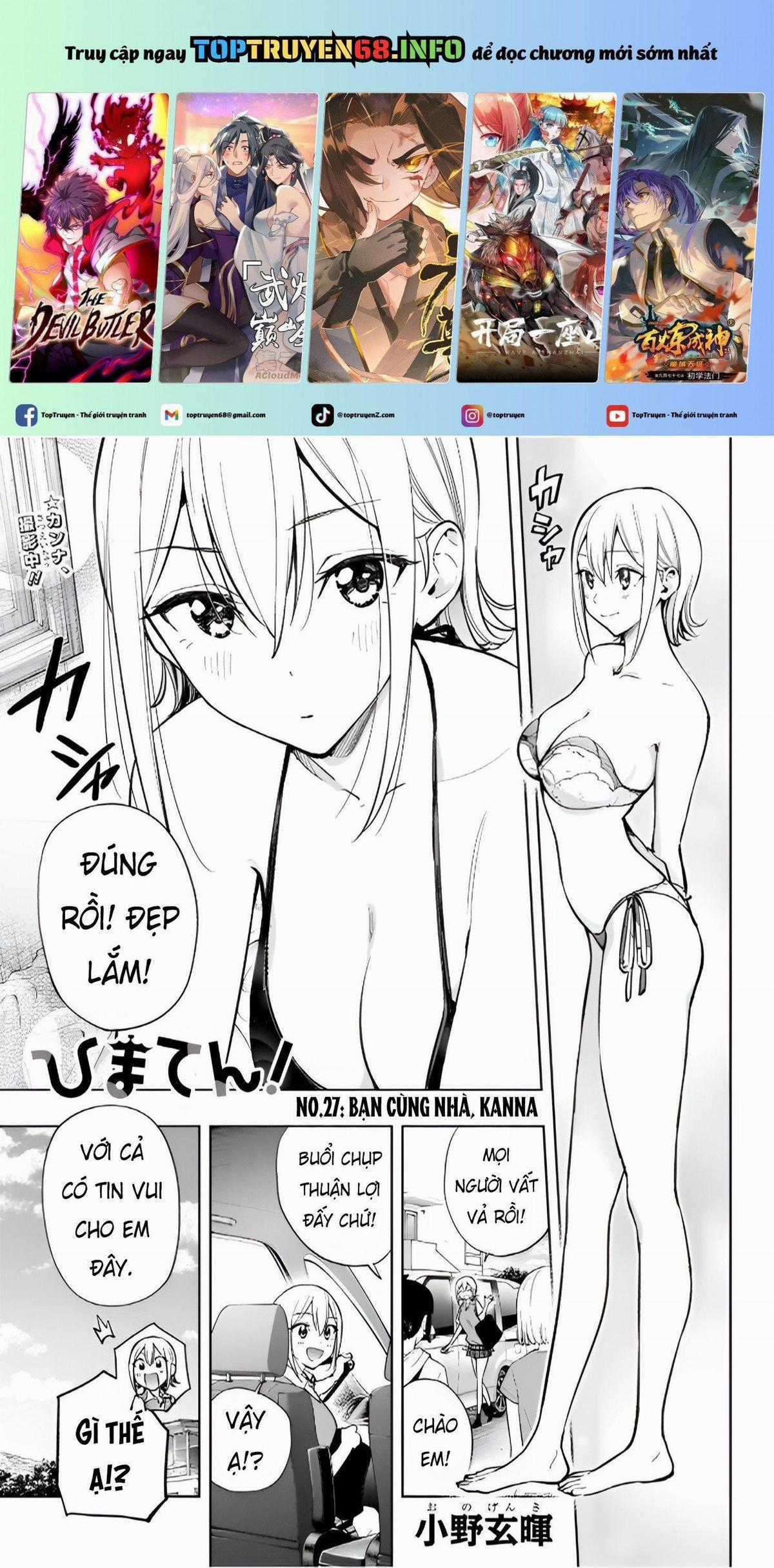 Himaten Chapter 27 trang 0