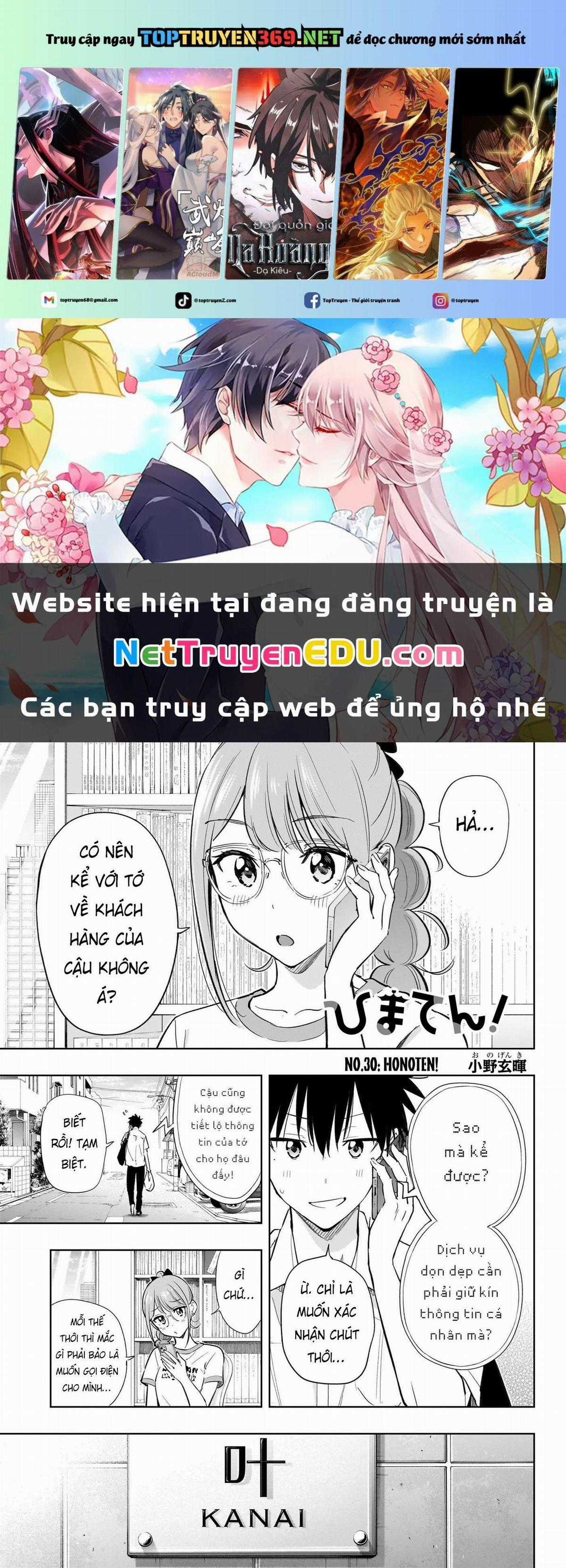 Himaten Chapter 30 trang 0
