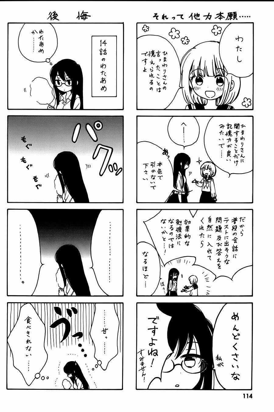 Himawari-san Chapter 14 trang 22