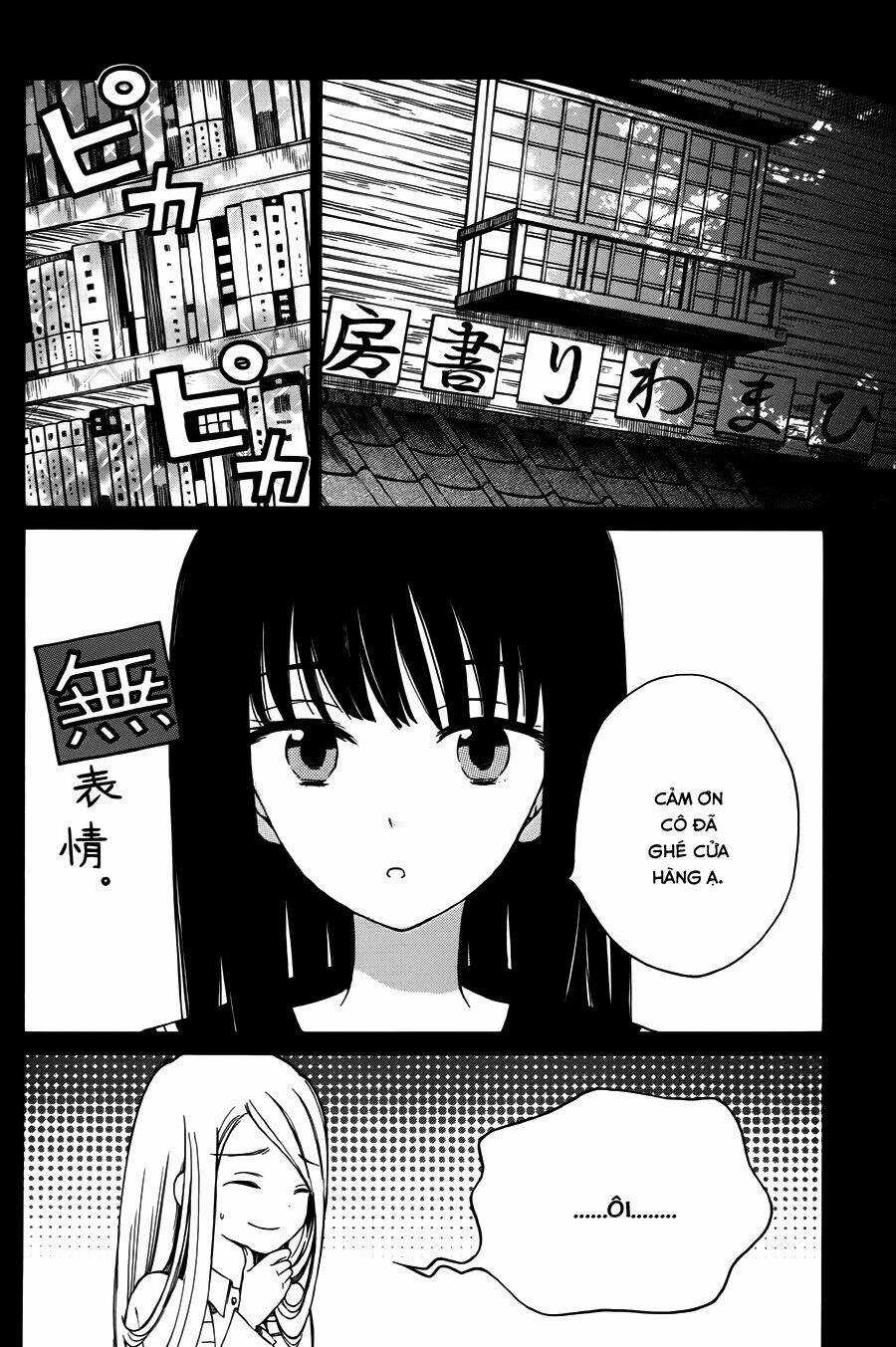 Himawari-san Chapter 16 trang 2