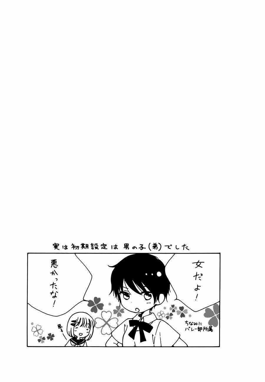 Himawari-san Chapter 8 trang 27