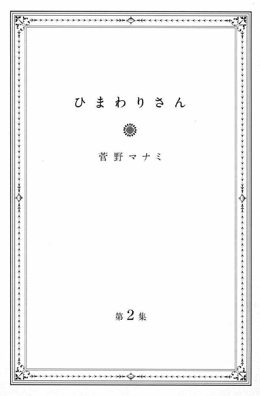 Himawari-san Chapter 9 trang 3