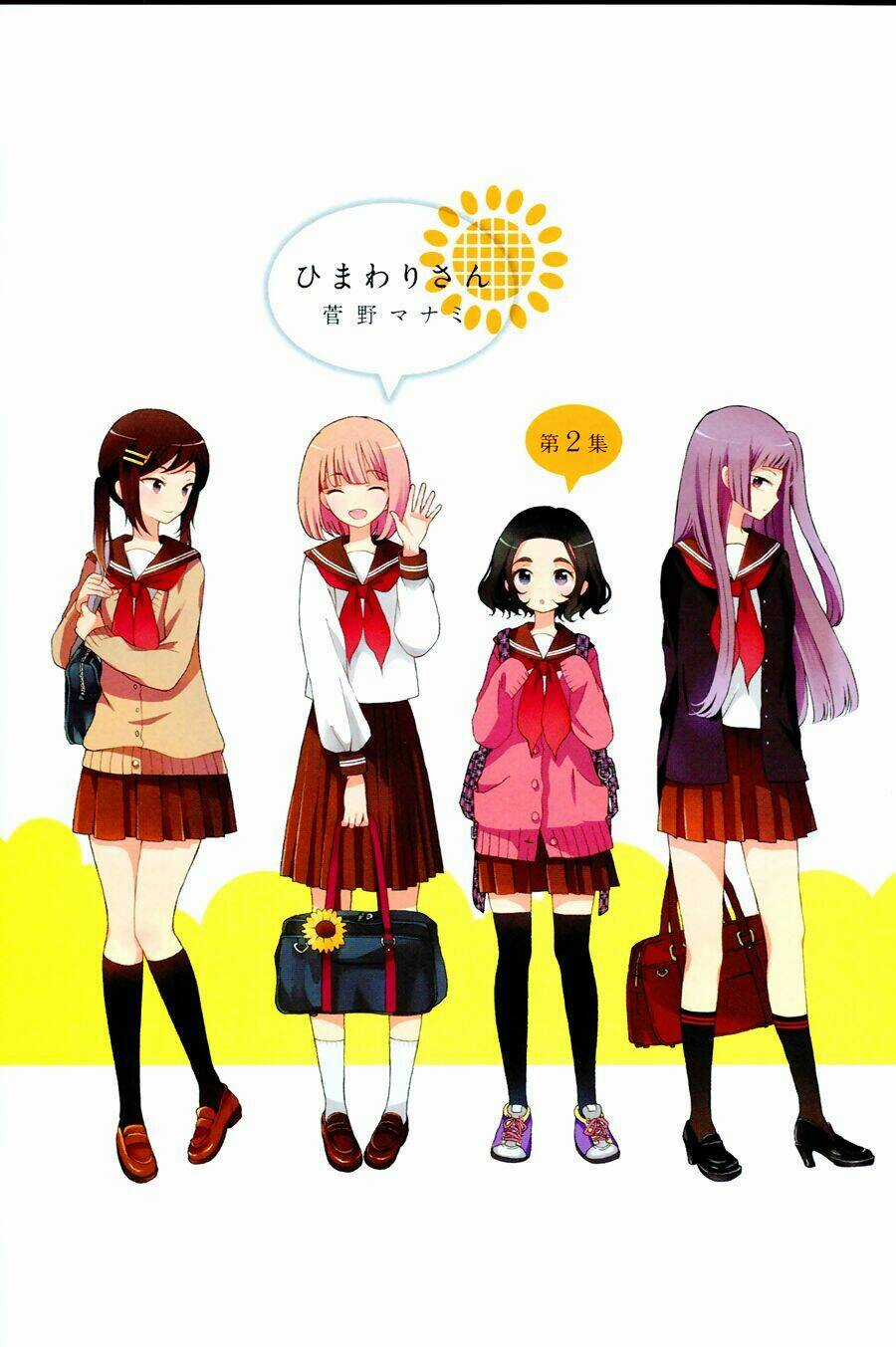 Himawari-san Chapter 9 trang 5