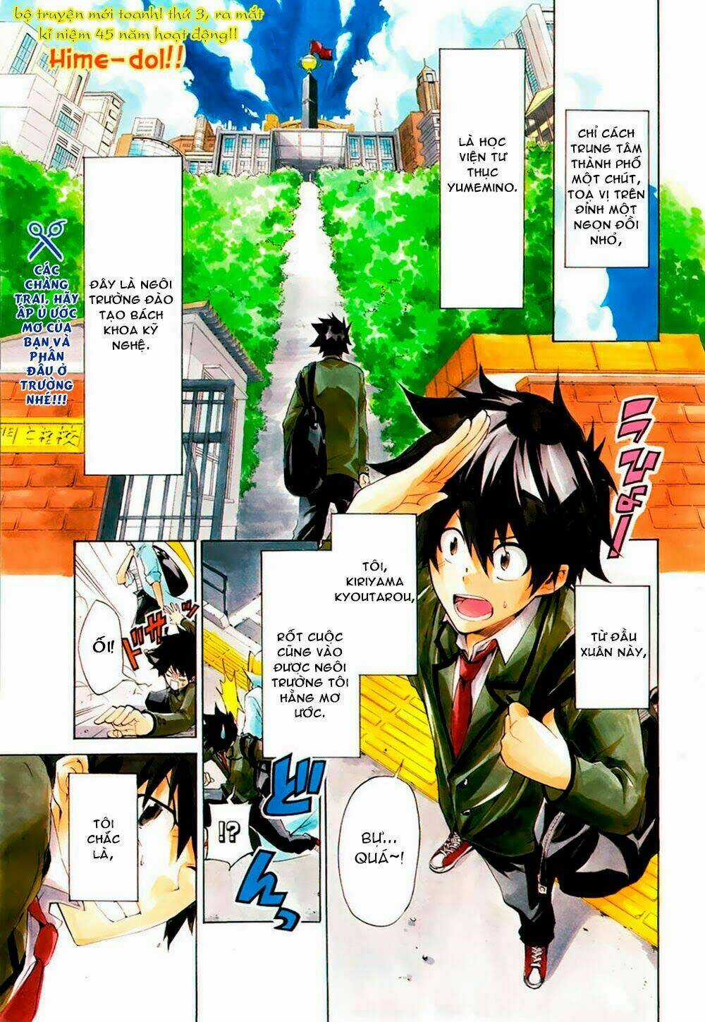 Hime Dol! Chapter 1 trang 2