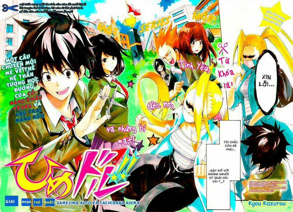 Hime Dol! Chapter 1 trang 3