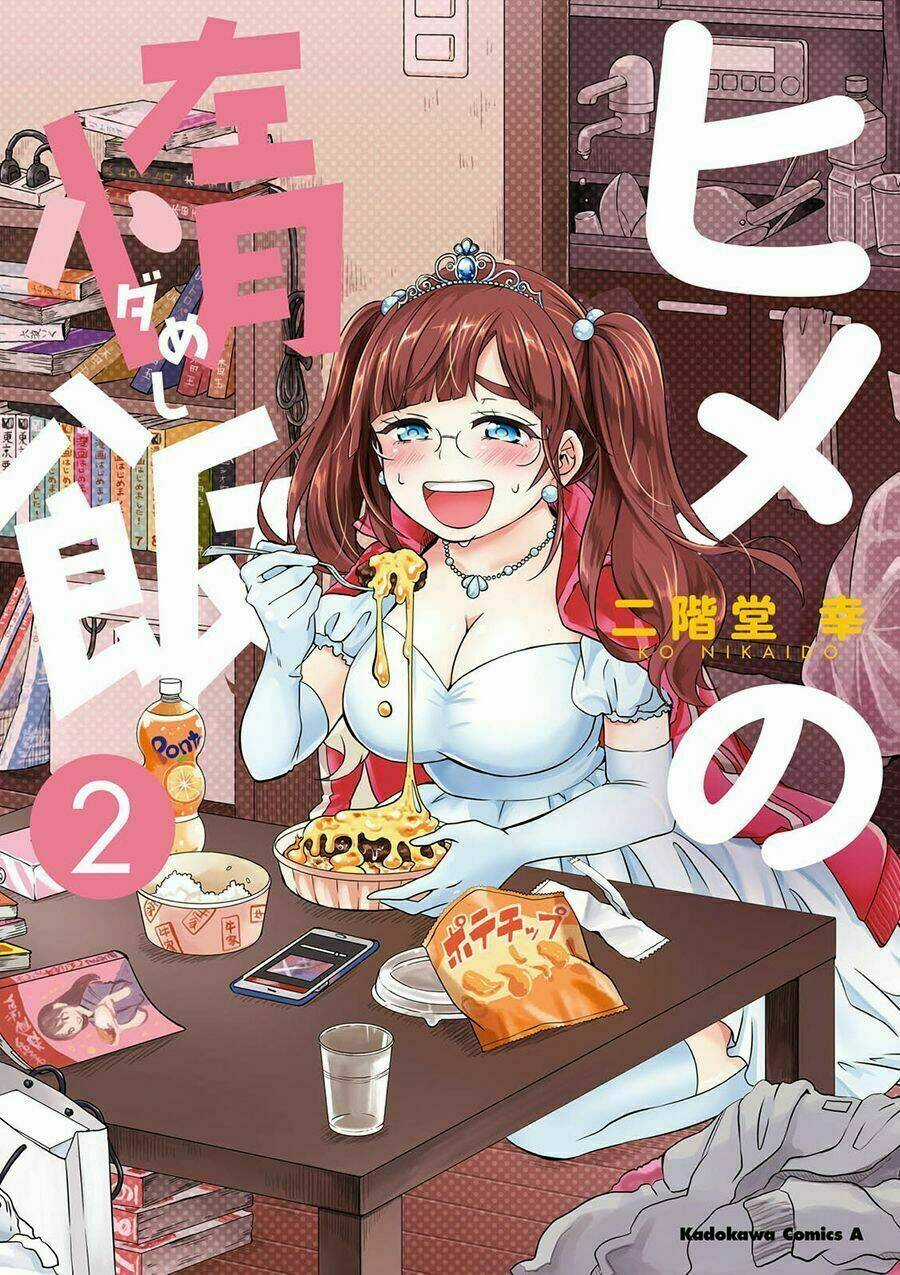 Hime No Dameshi Chapter 10 trang 2