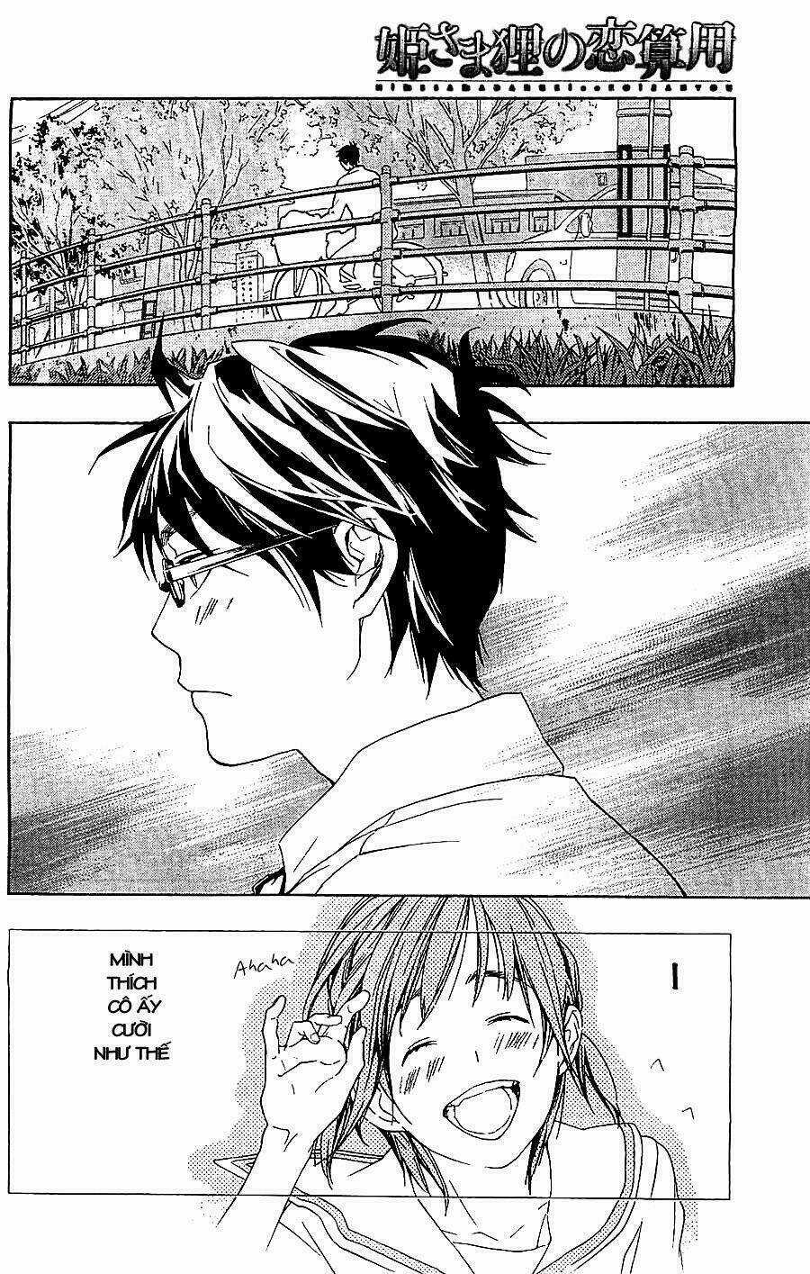 Hime-sama Tanuki no Koizanyou Chapter 1 trang 11