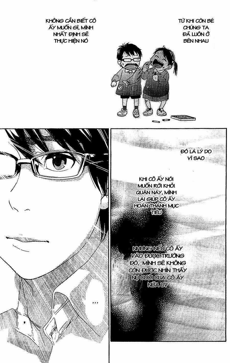 Hime-sama Tanuki no Koizanyou Chapter 1 trang 12