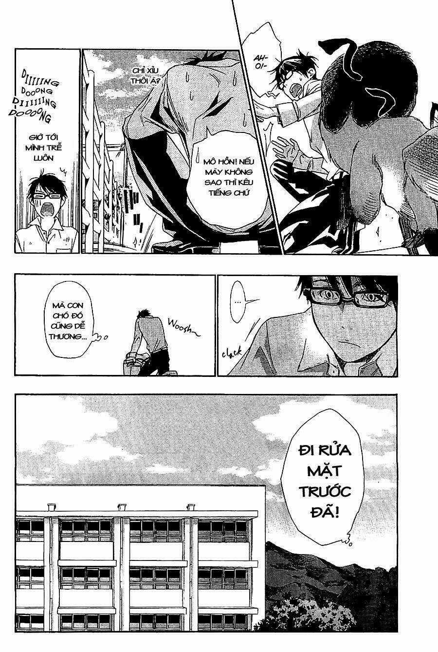 Hime-sama Tanuki no Koizanyou Chapter 1 trang 17