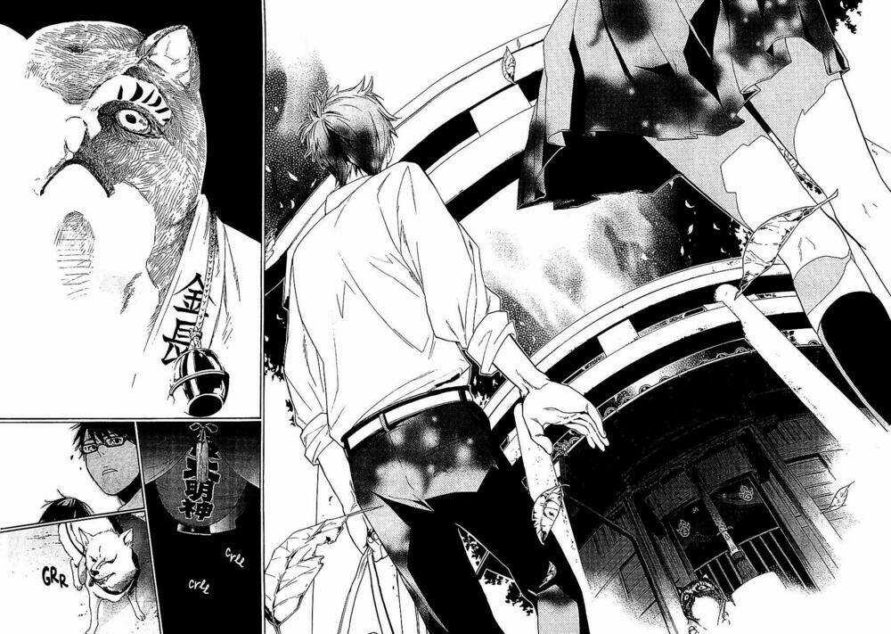 Hime-sama Tanuki no Koizanyou Chapter 1 trang 8