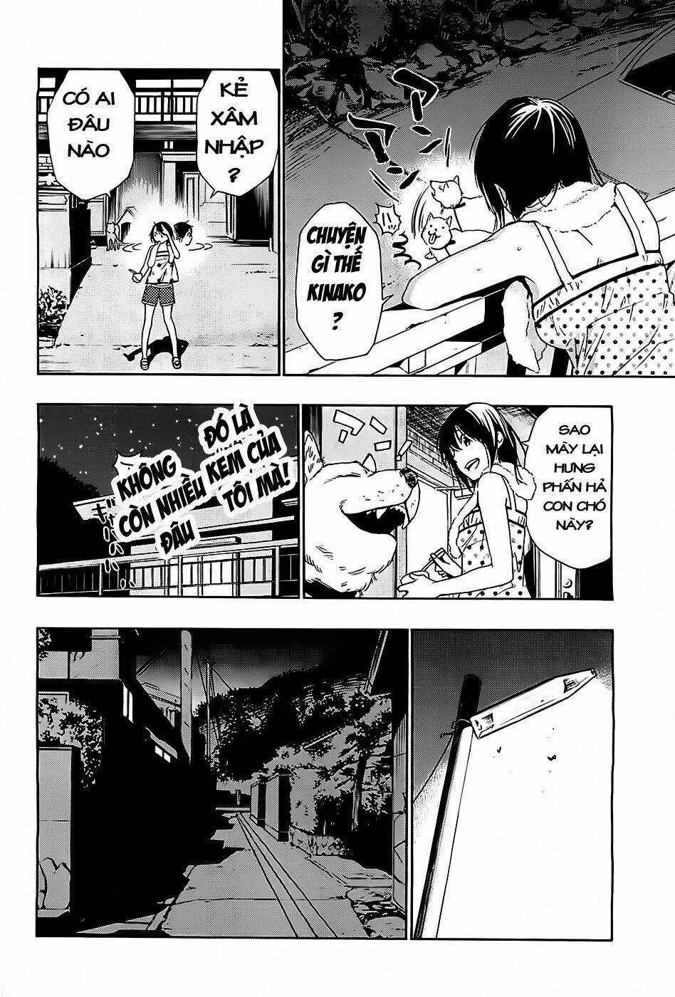 Hime-sama Tanuki no Koizanyou Chapter 2 trang 11