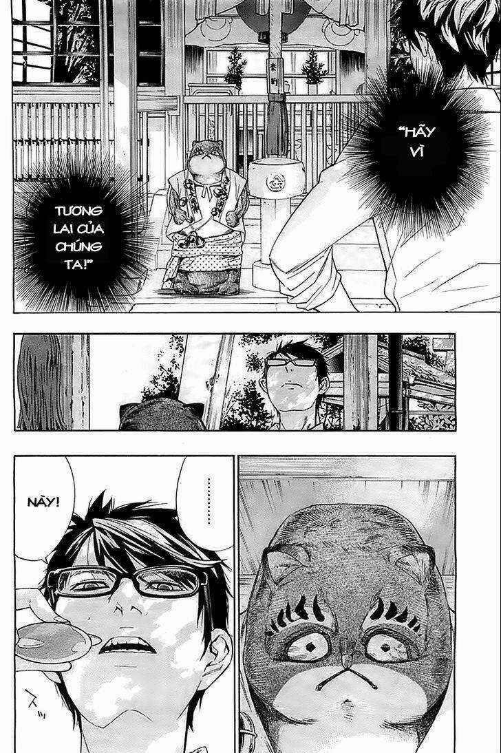 Hime-sama Tanuki no Koizanyou Chapter 3 trang 14