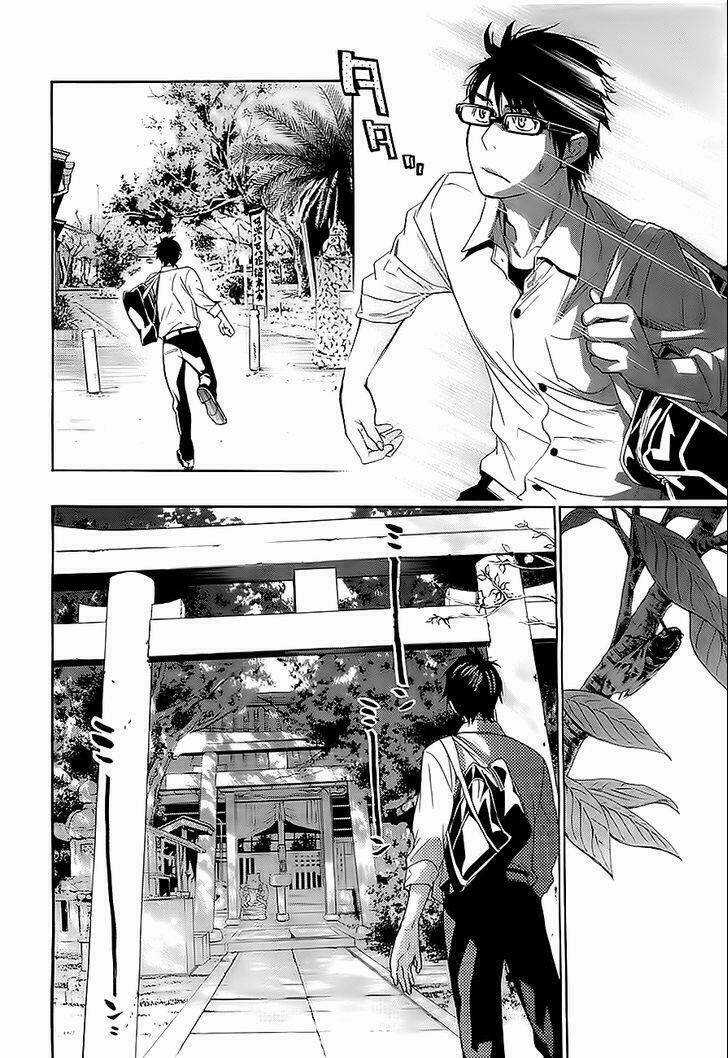 Hime-sama Tanuki no Koizanyou Chapter 3 trang 8