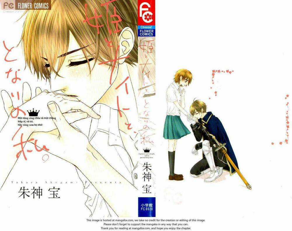 Hime To Knight To, Tonari To Watashi Chapter 1 trang 2