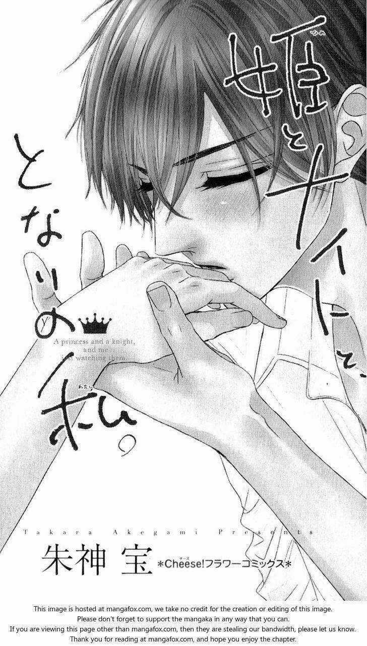 Hime To Knight To, Tonari To Watashi Chapter 1 trang 3