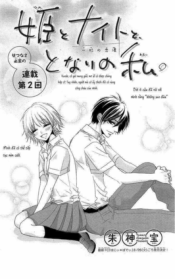 Hime To Knight To, Tonari To Watashi Chapter 2 trang 3