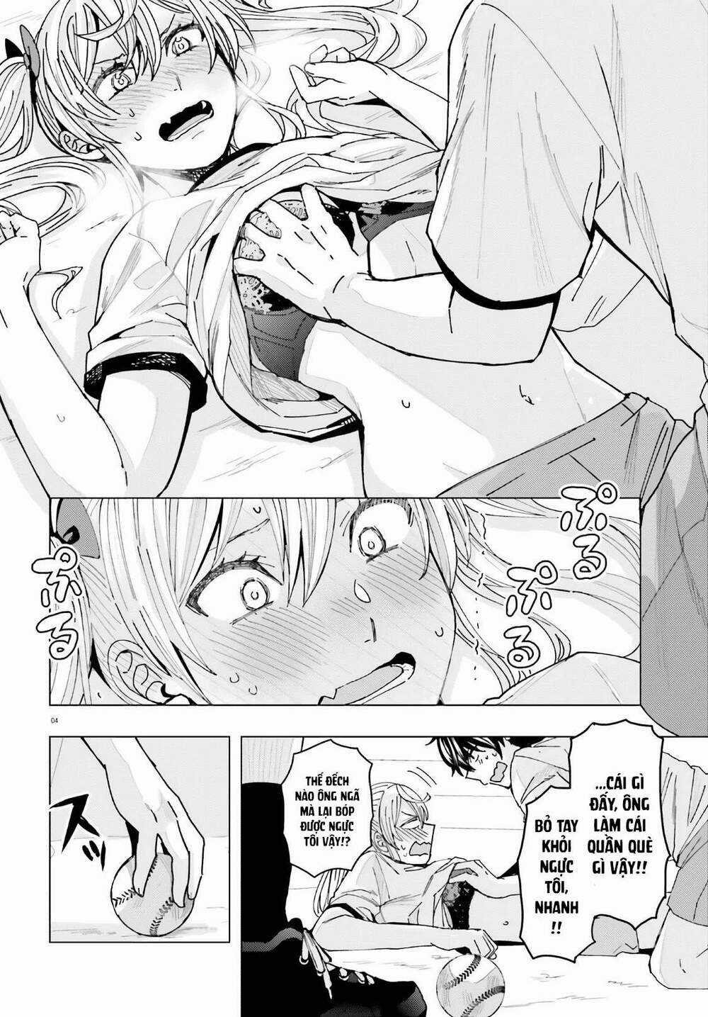 HIMEGASAKI SAKURAKO WA KYOUMO FUBIN KAWAII! Chapter 2 trang 4
