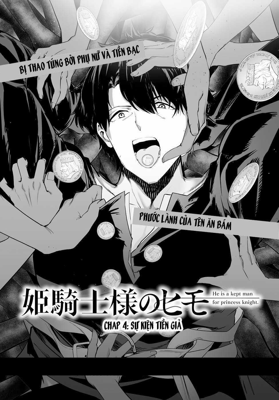 Himekishi-Sama No Himo Chapter 4 trang 3