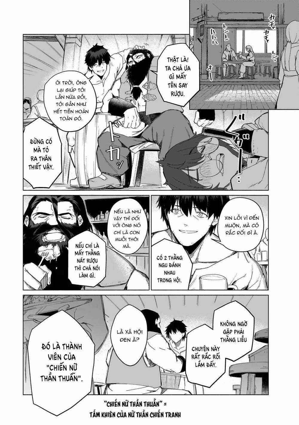 Himekishi-Sama No Himo Chapter 5 trang 10