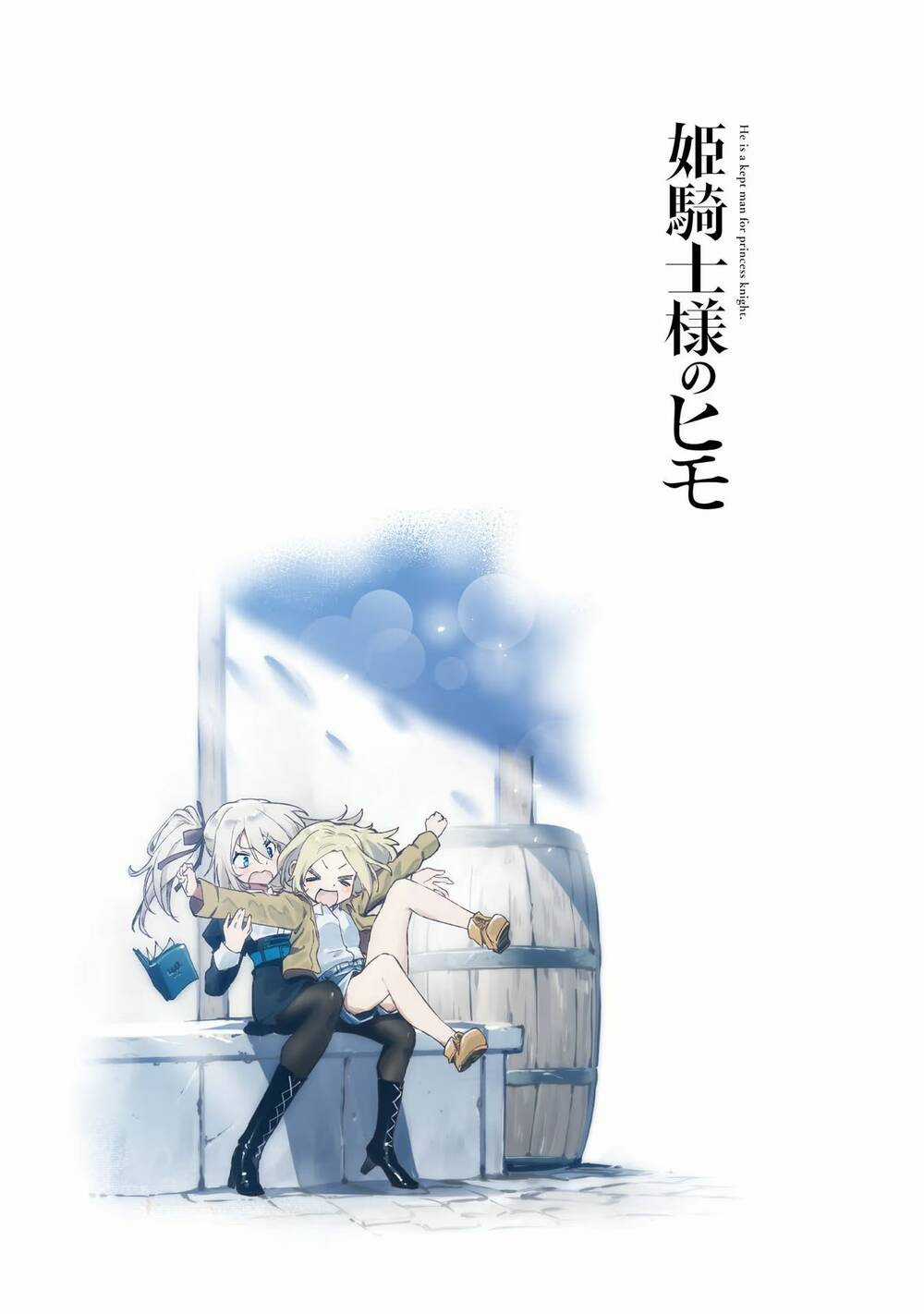 Himekishi-Sama No Himo Chapter 5 trang 2