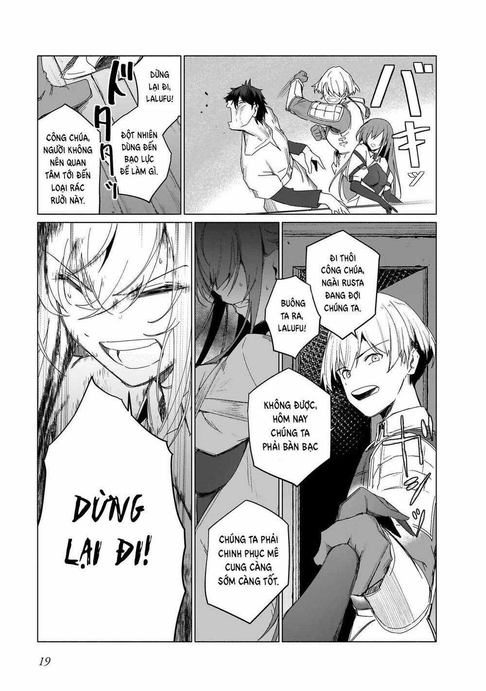 Himekishi-Sama No Himo Chapter 5 trang 20