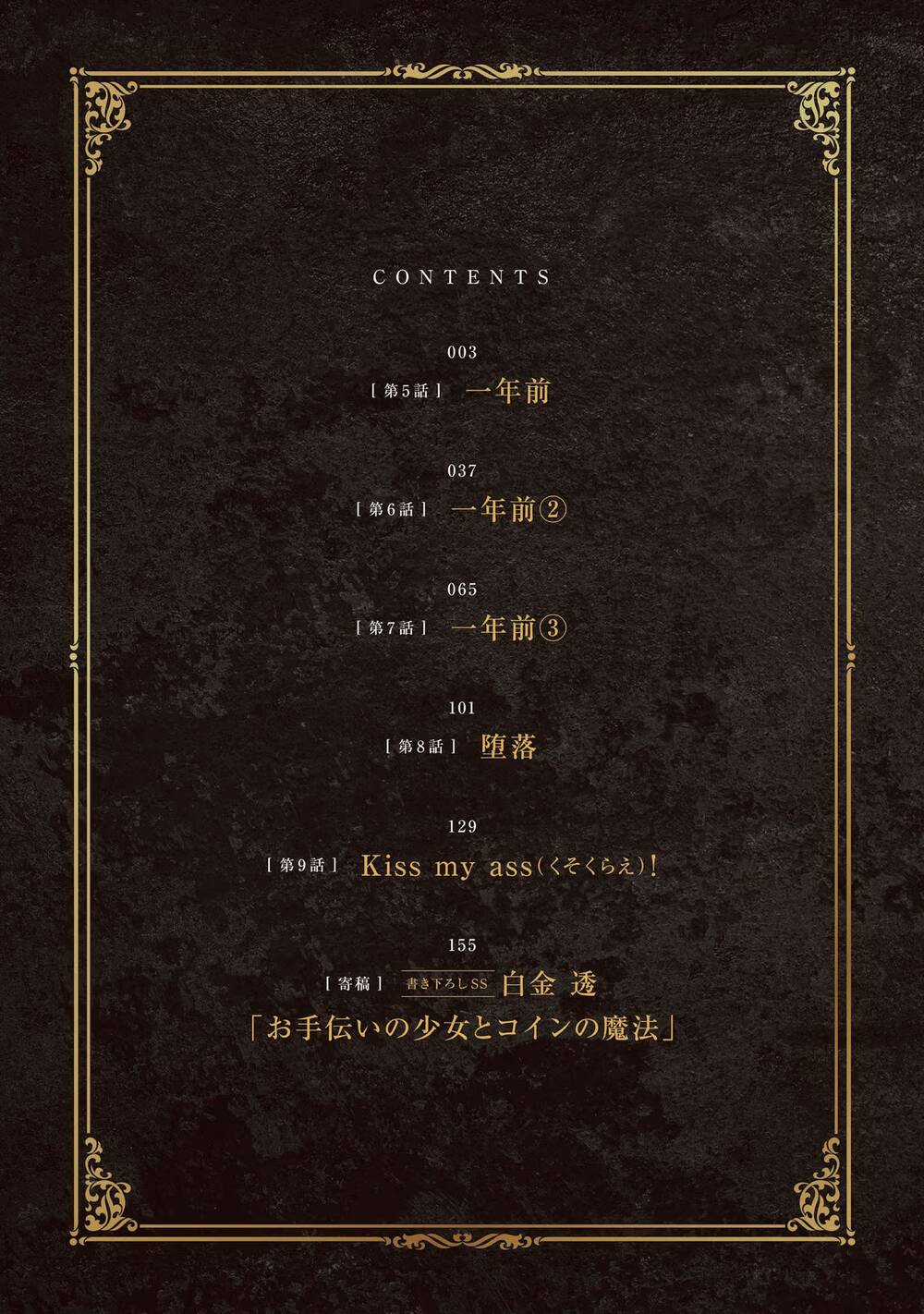 Himekishi-Sama No Himo Chapter 5 trang 3