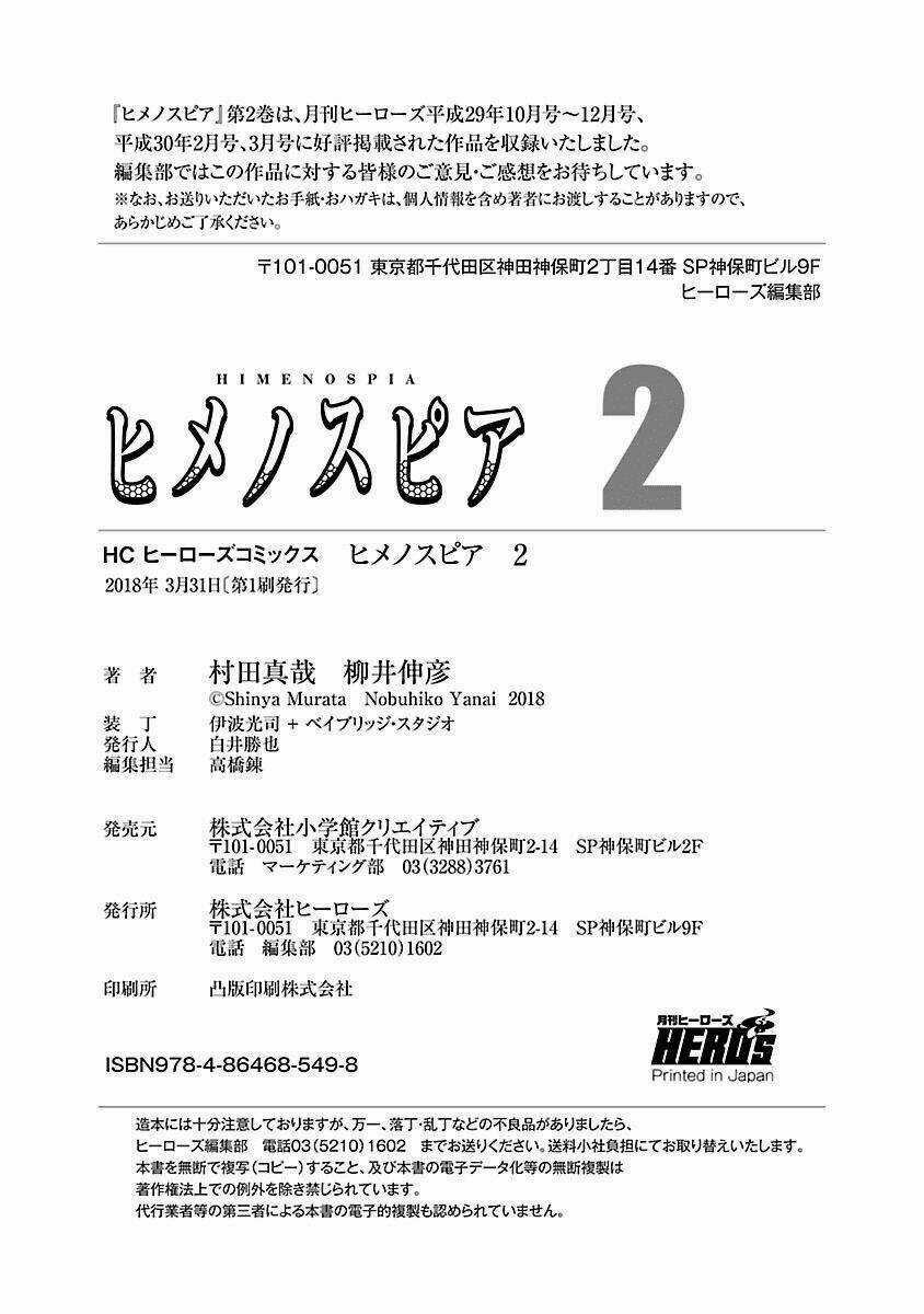 Himenospia Chapter 10 trang 43