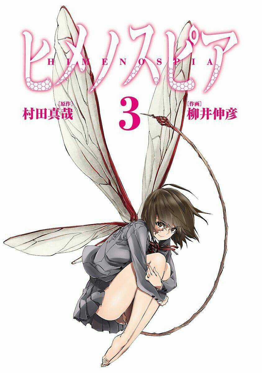 Himenospia Chapter 11 trang 3