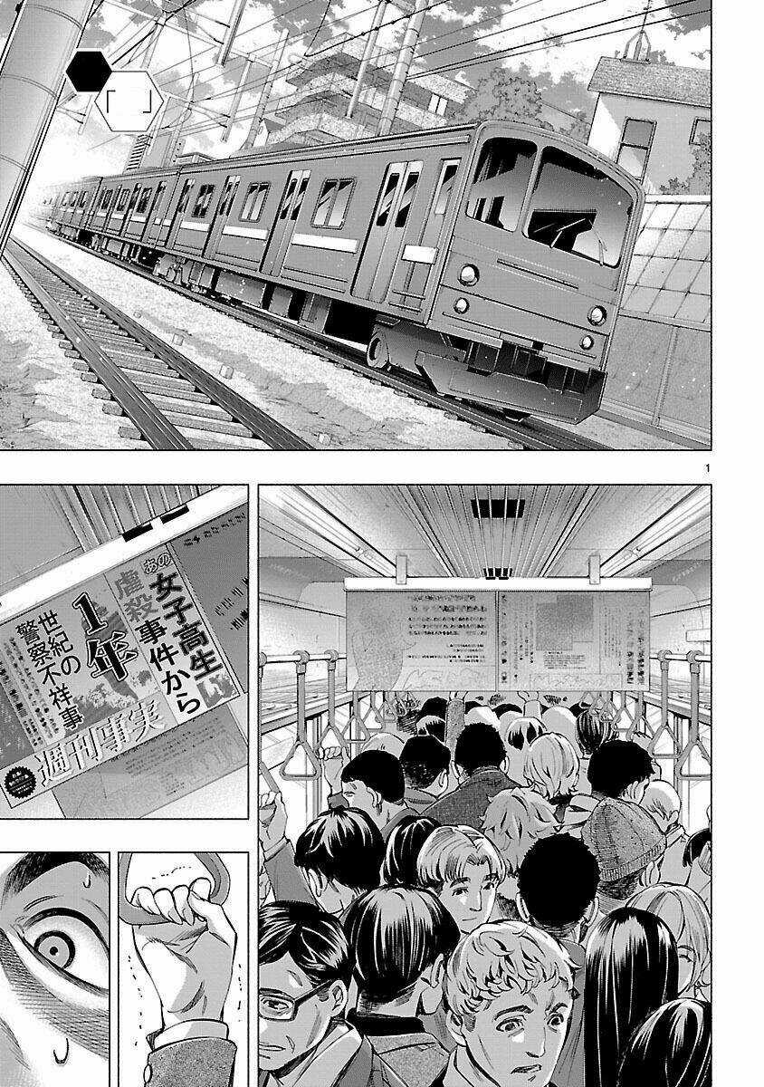 Himenospia Chapter 11 trang 5