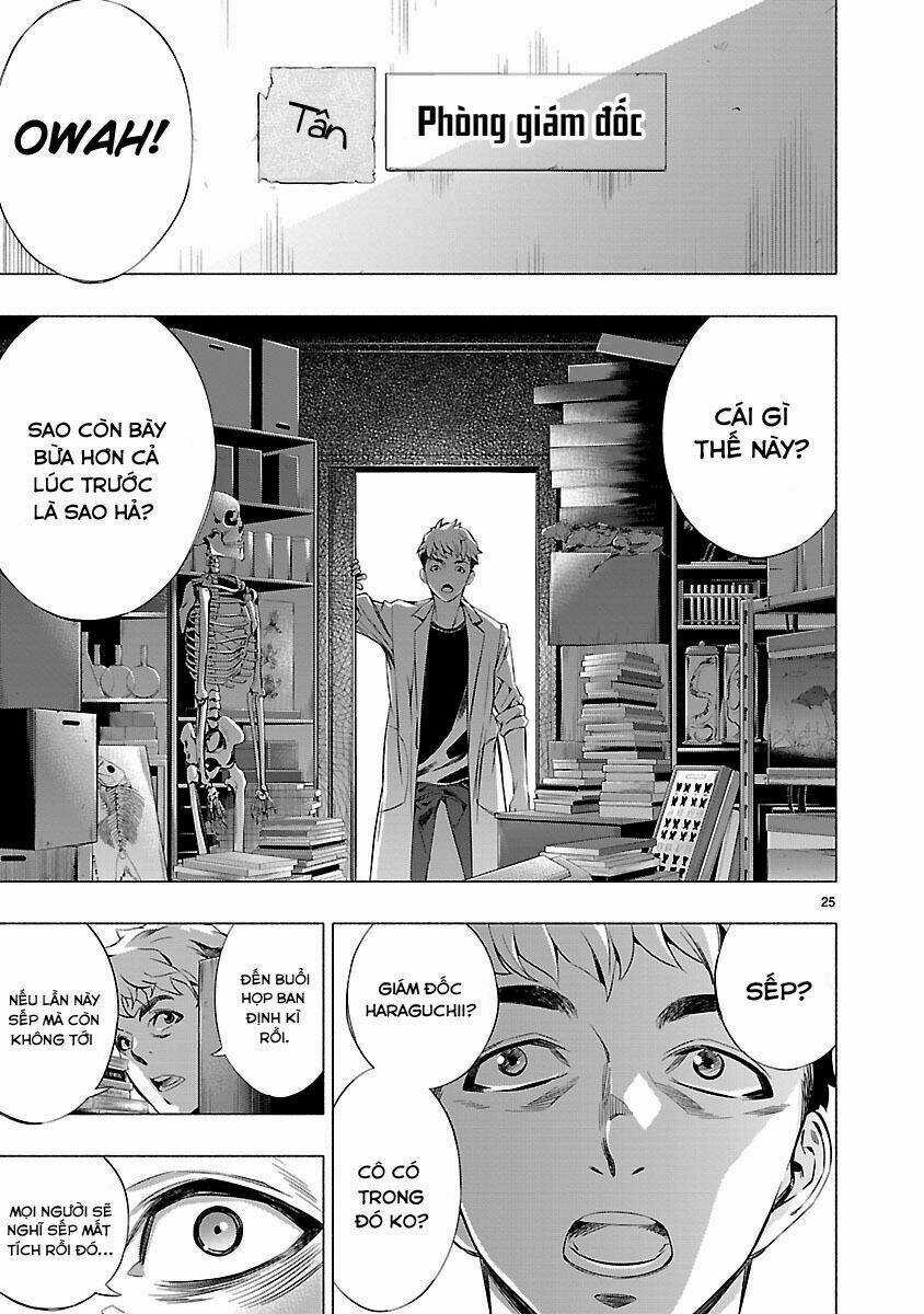 Himenospia Chapter 14 trang 24