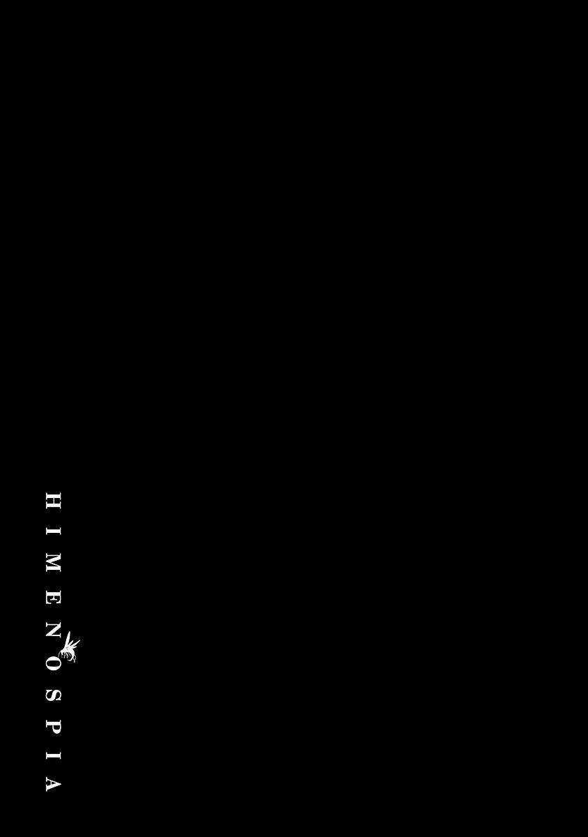 Himenospia Chapter 14 trang 39