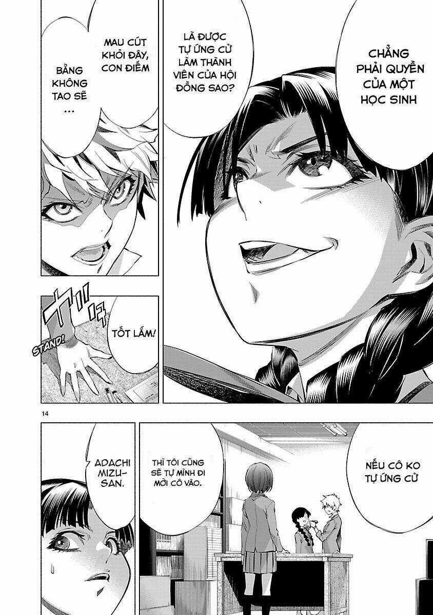 Himenospia Chapter 15 trang 14