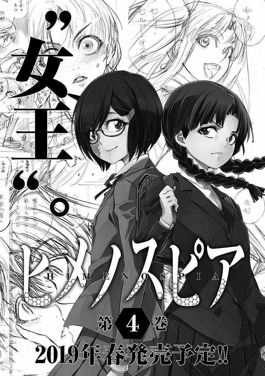 Himenospia Chapter 15 trang 43