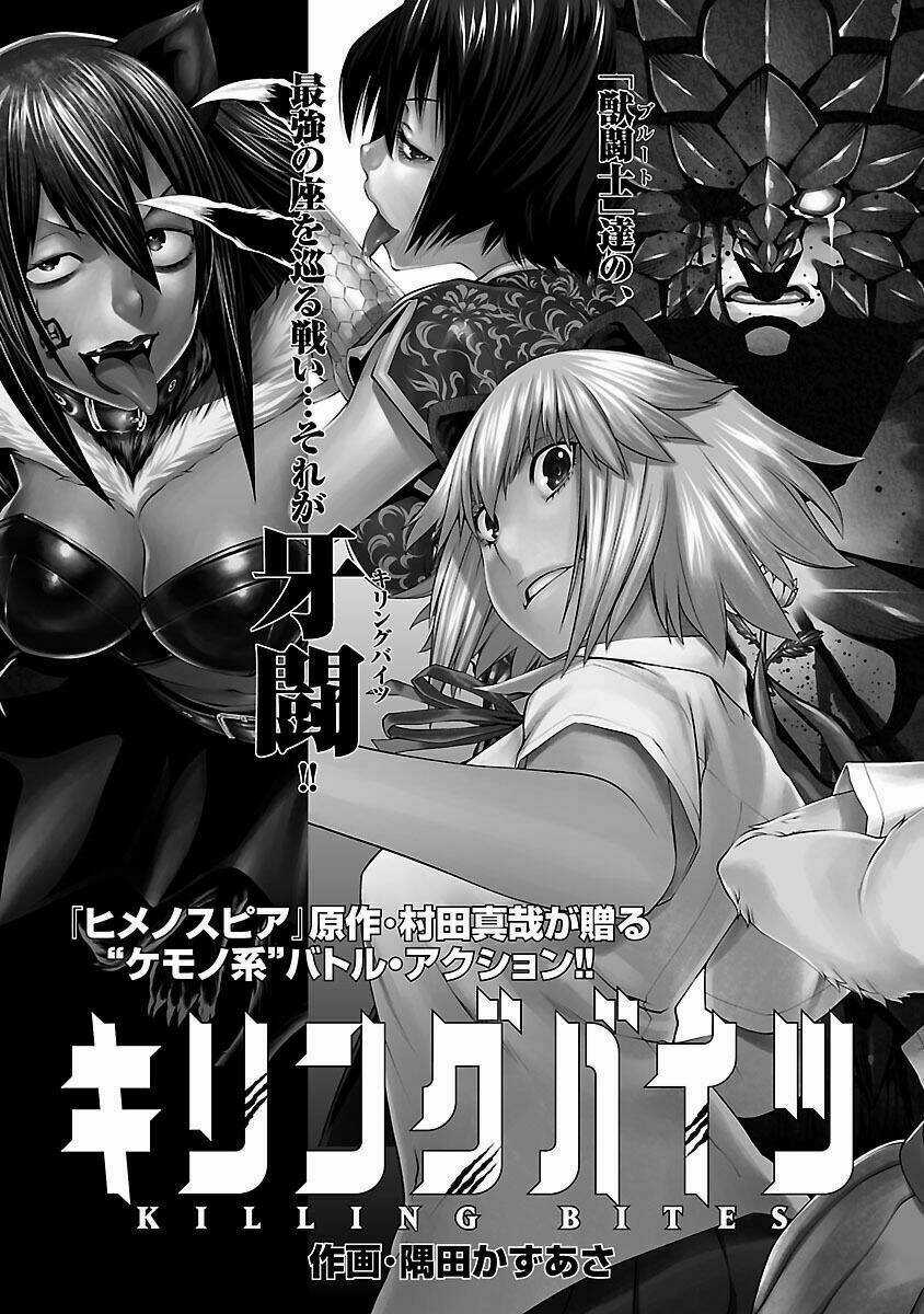 Himenospia Chapter 15 trang 45