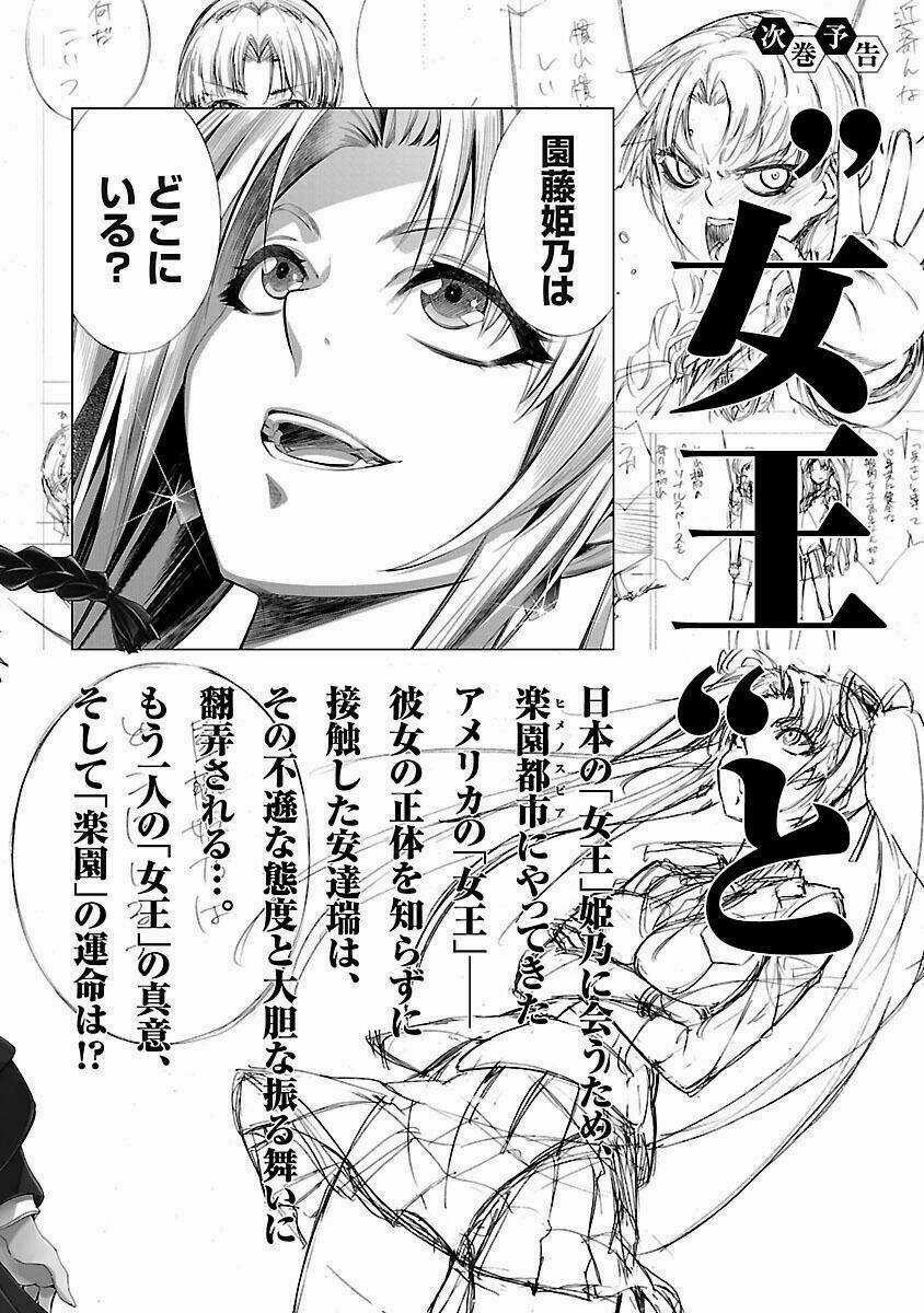 Himenospia Chapter 15 trang 47